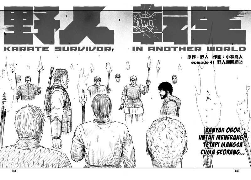 Baca  Yajin Tensei: Karate Survivor in Another World Chapter 41 Gambar 2