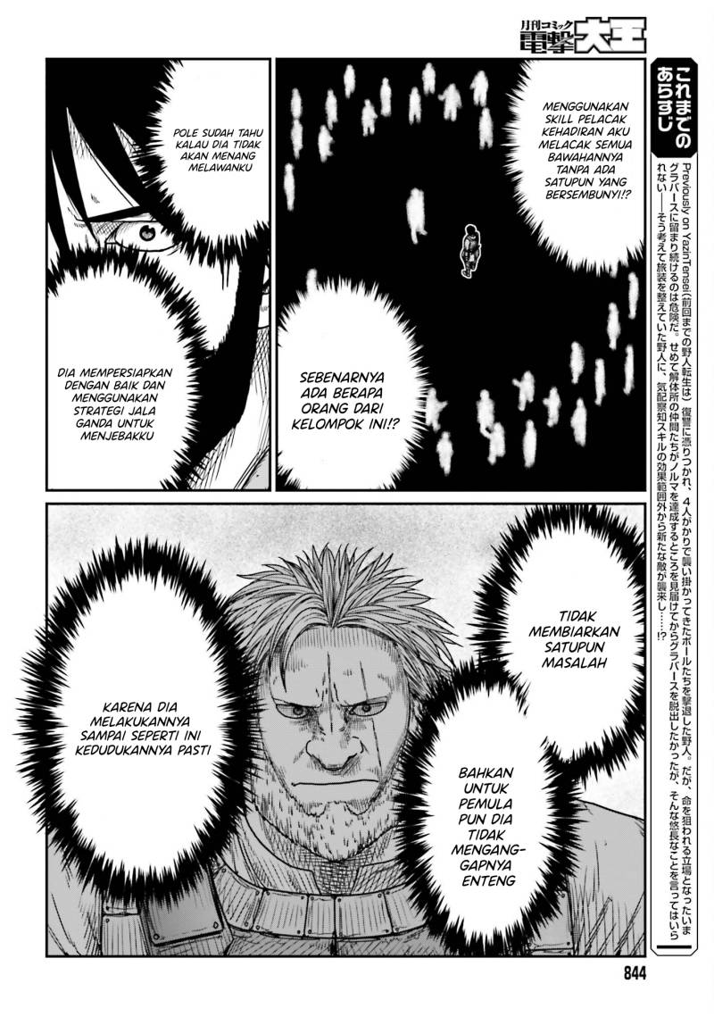Yajin Tensei: Karate Survivor in Another World Chapter 41 Gambar 3