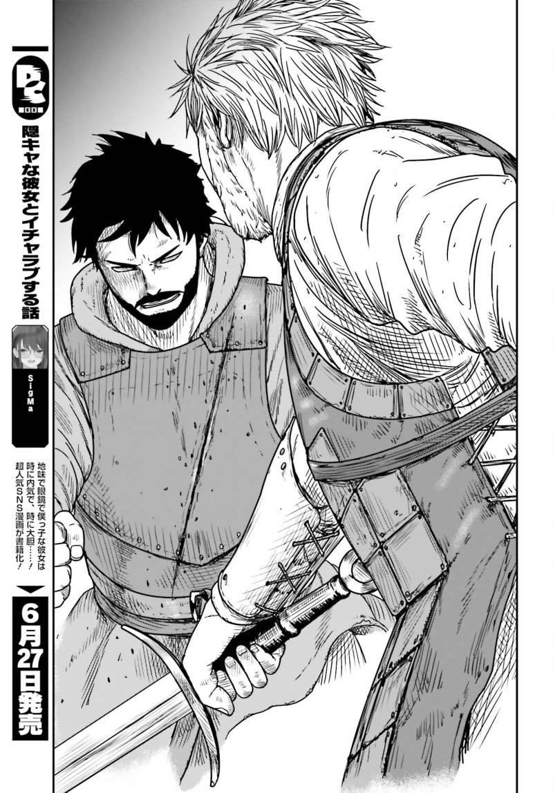 Yajin Tensei: Karate Survivor in Another World Chapter 41 Gambar 8