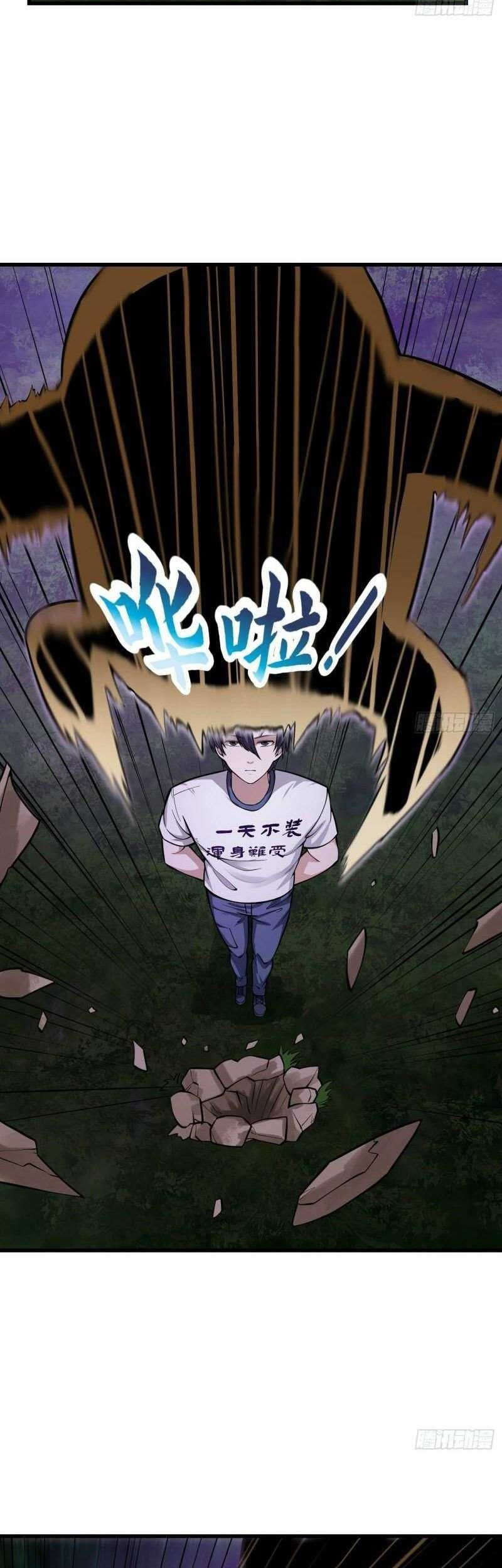 I’m Just An Immortal Chapter 194 Gambar 8