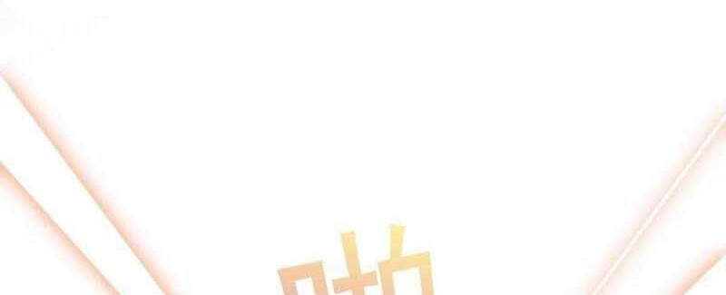 I’m Just An Immortal Chapter 194 Gambar 20