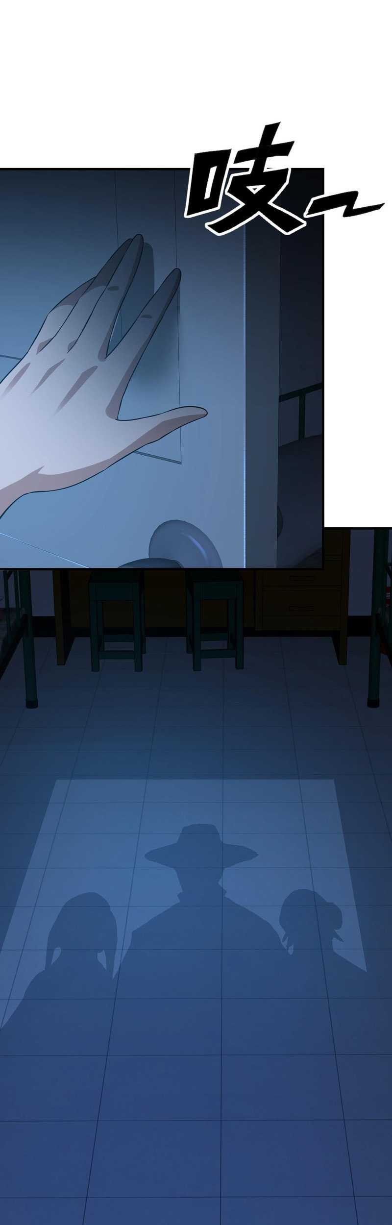 Disaster Shelter Chapter 03 Gambar 64