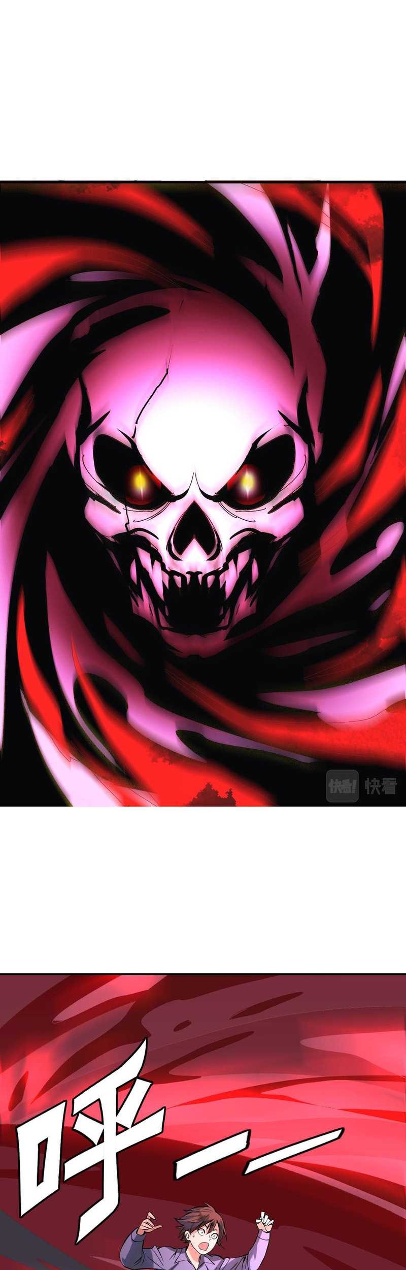 Disaster Shelter Chapter 03 Gambar 33