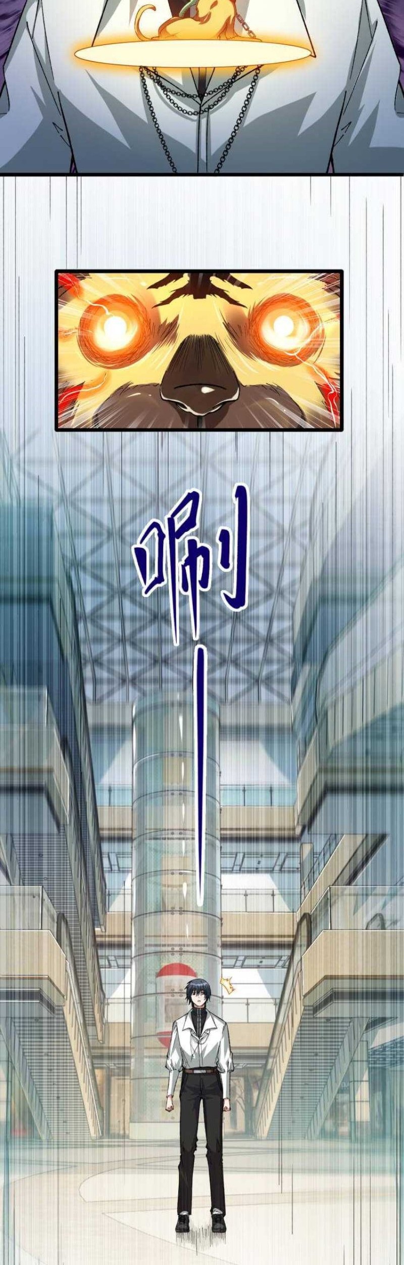 Collector of Creepiness Chapter 07 Gambar 40