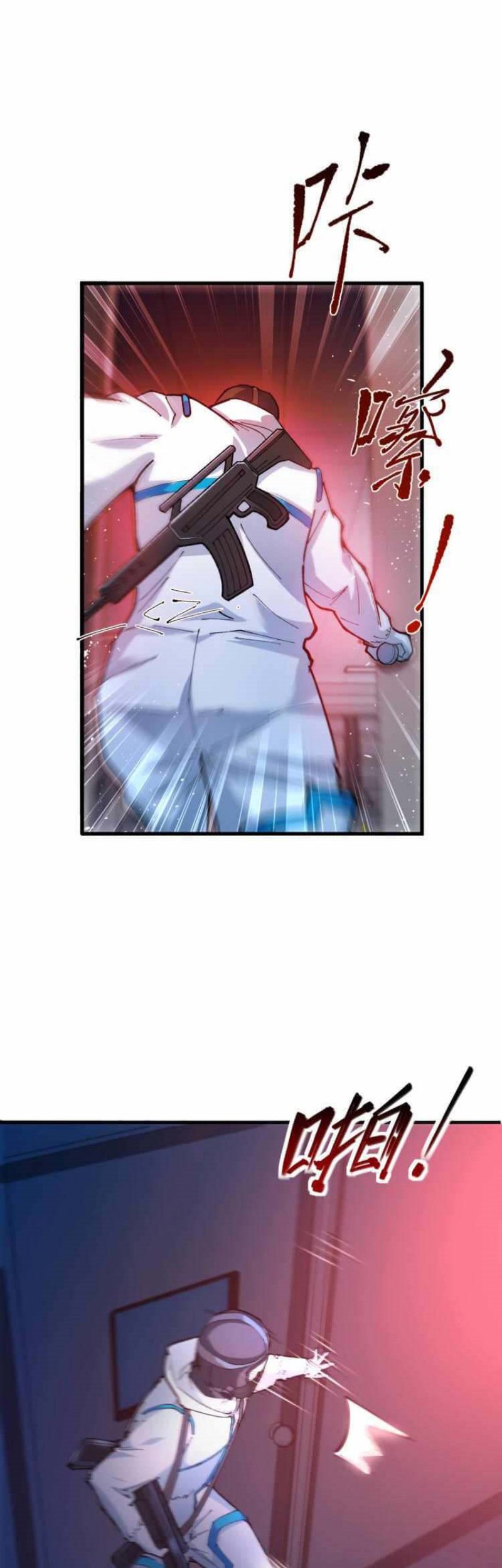 Collector of Creepiness Chapter 05 Gambar 18