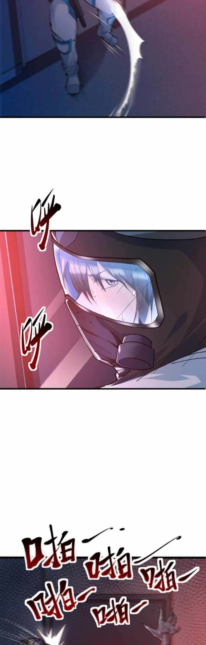 Collector of Creepiness Chapter 05 Gambar 19