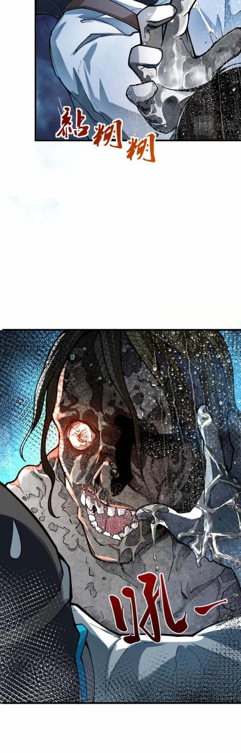 Collector of Creepiness Chapter 05 Gambar 24