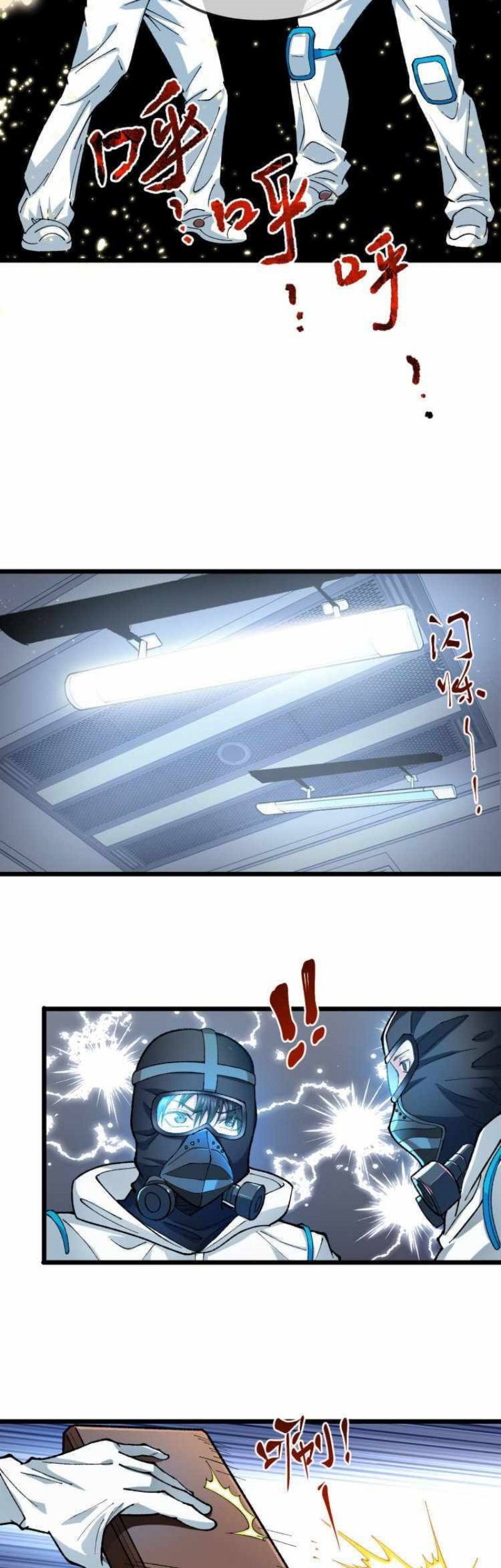 Collector of Creepiness Chapter 04 Gambar 21