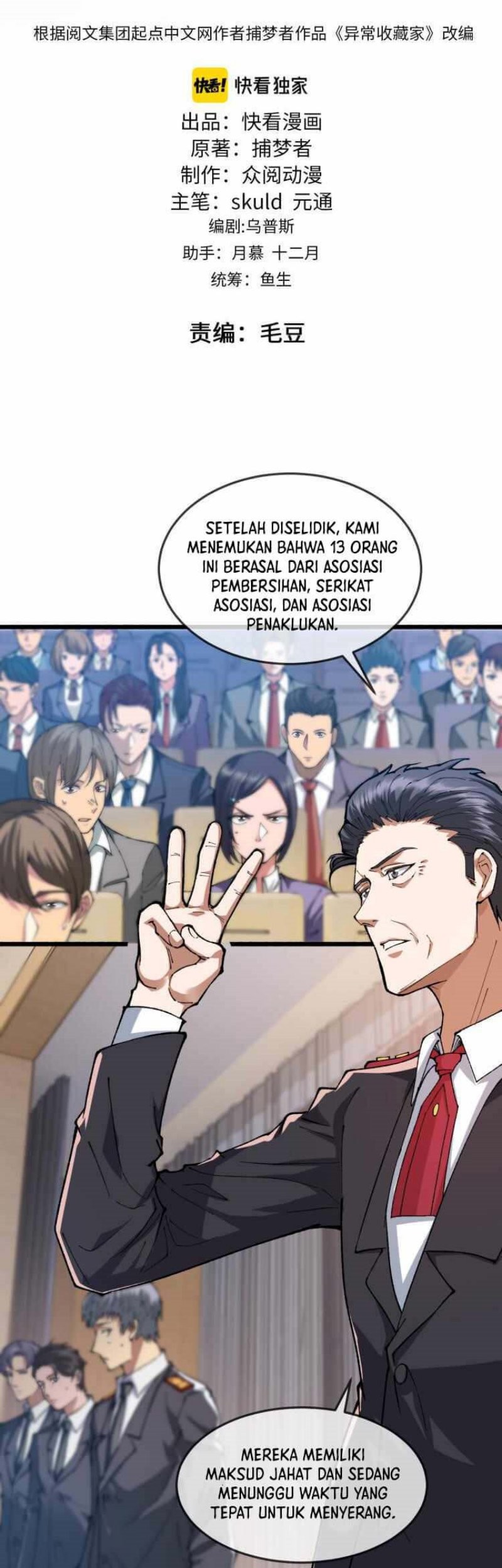 Collector of Creepiness Chapter 03 Gambar 3