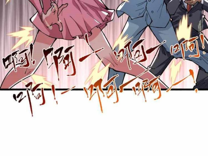 Collector of Creepiness Chapter 03 Gambar 11