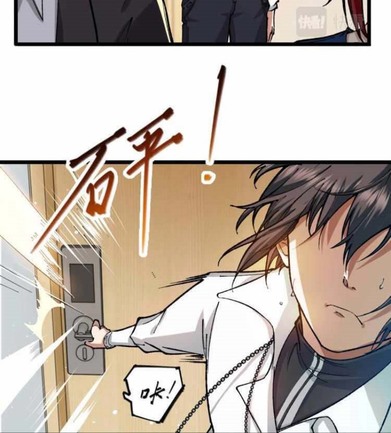 Collector of Creepiness Chapter 02 Gambar 16