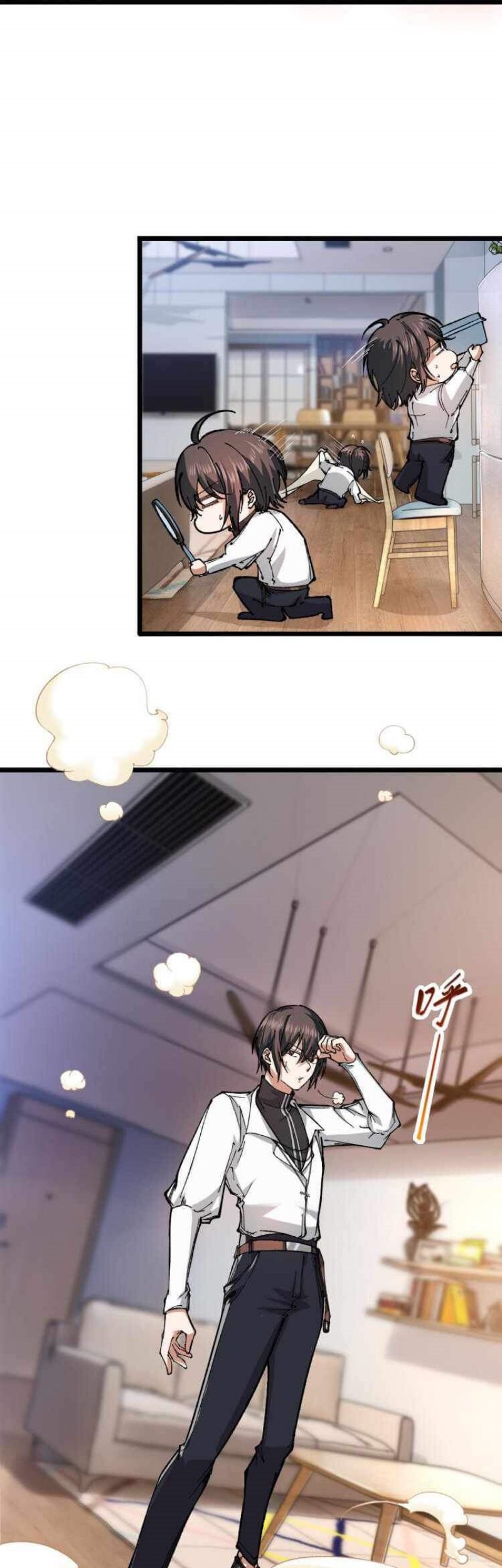 Collector of Creepiness Chapter 02 Gambar 17