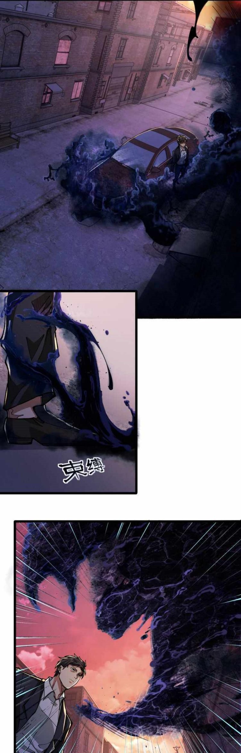 Collector of Creepiness Chapter 02 Gambar 27