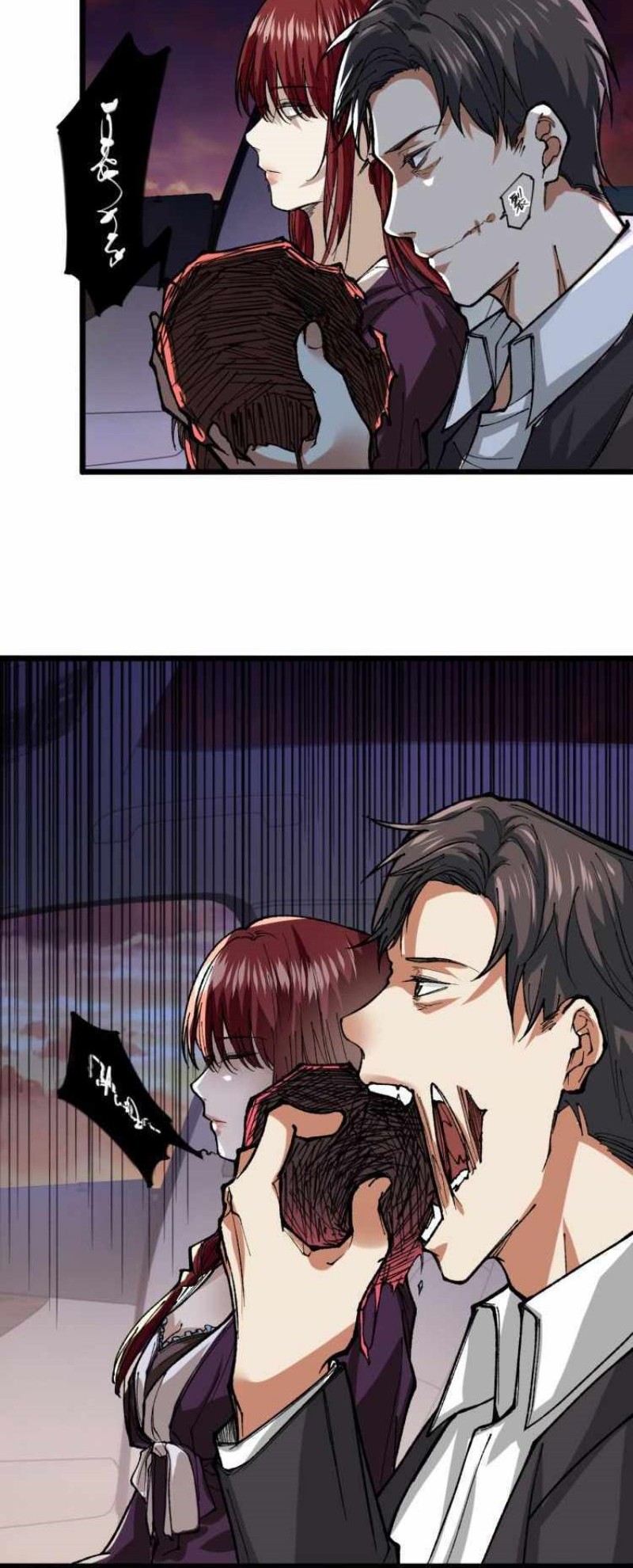 Collector of Creepiness Chapter 02 Gambar 30