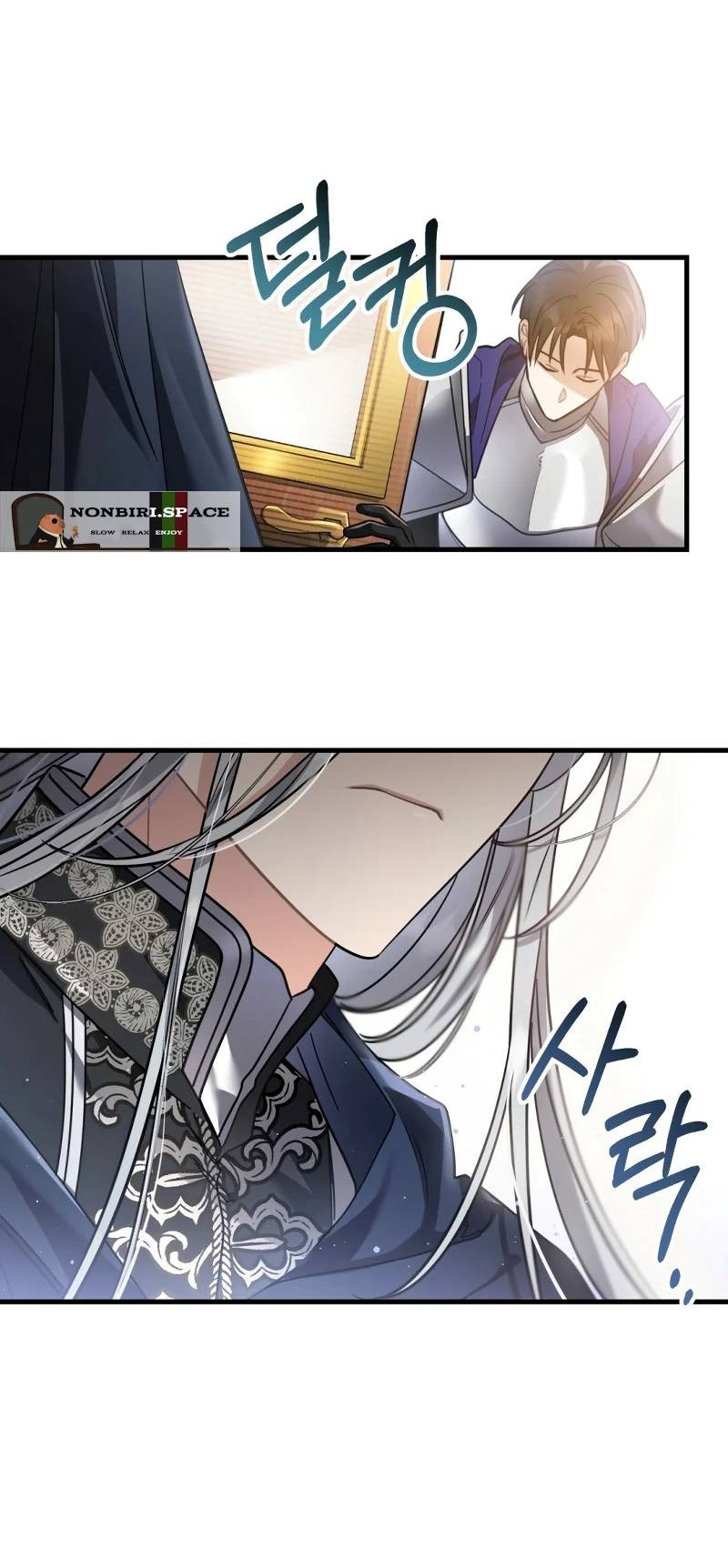 Shadowless Night Chapter 19 Gambar 5