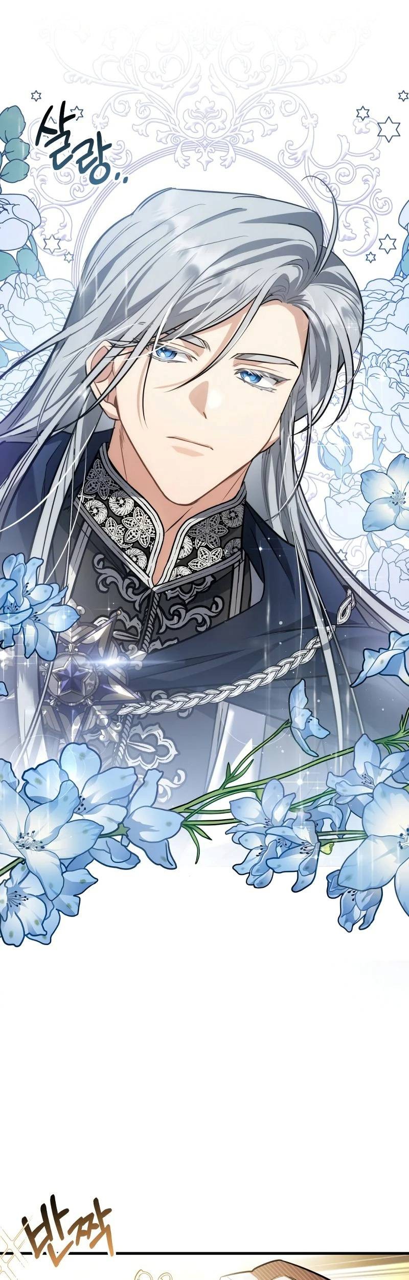 Shadowless Night Chapter 19 Gambar 6