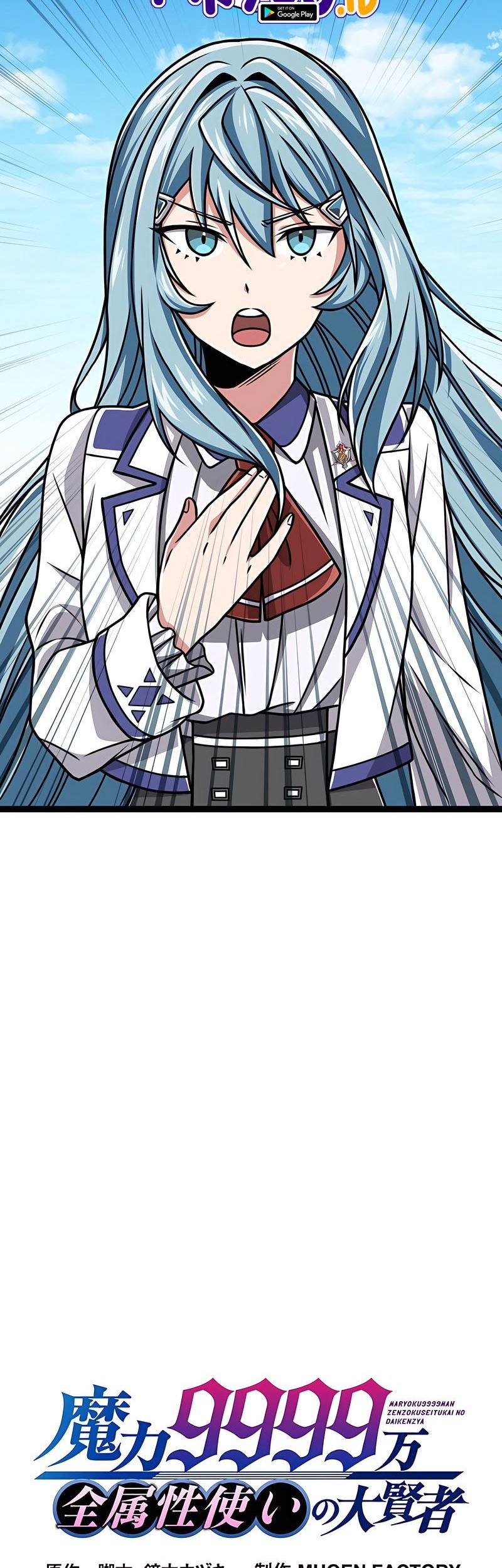 Magic Level 99990000 All-Attribute Great Sage Chapter 20 Gambar 3