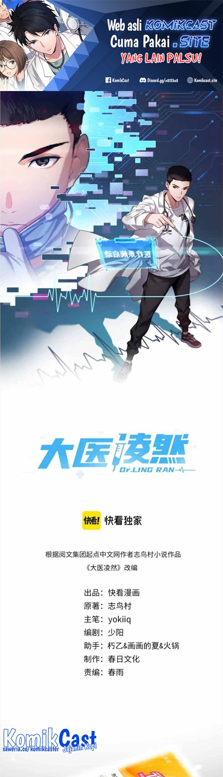 Baca Great Doctor Ling Ran Chapter 85 Gambar 2