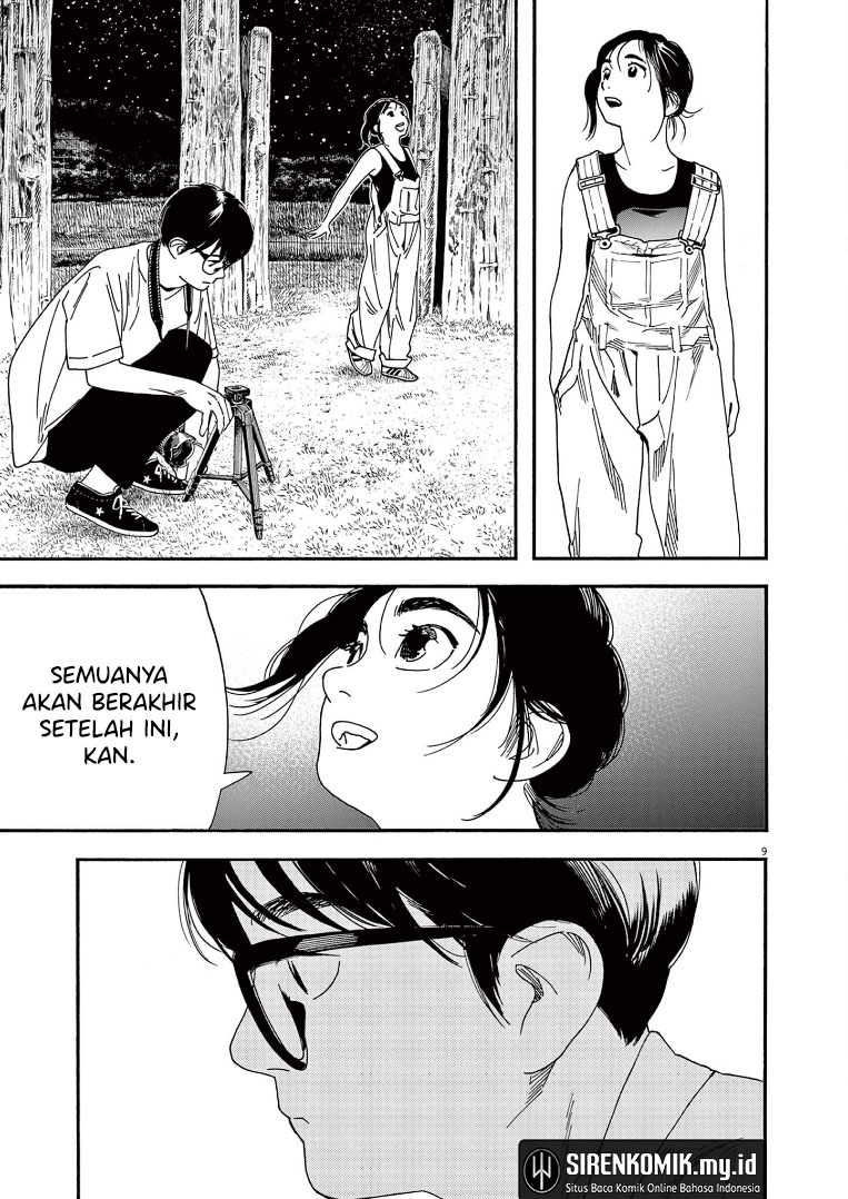 Insomniacs After School Chapter 54 Gambar 11