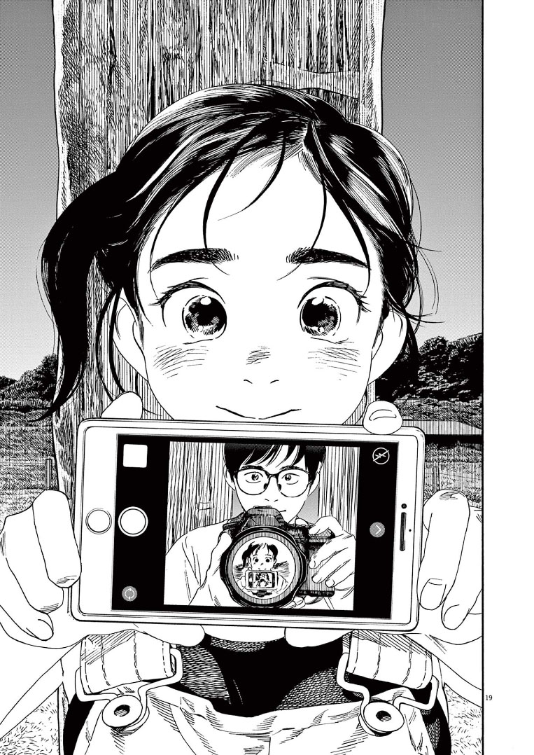 Insomniacs After School Chapter 54 Gambar 20