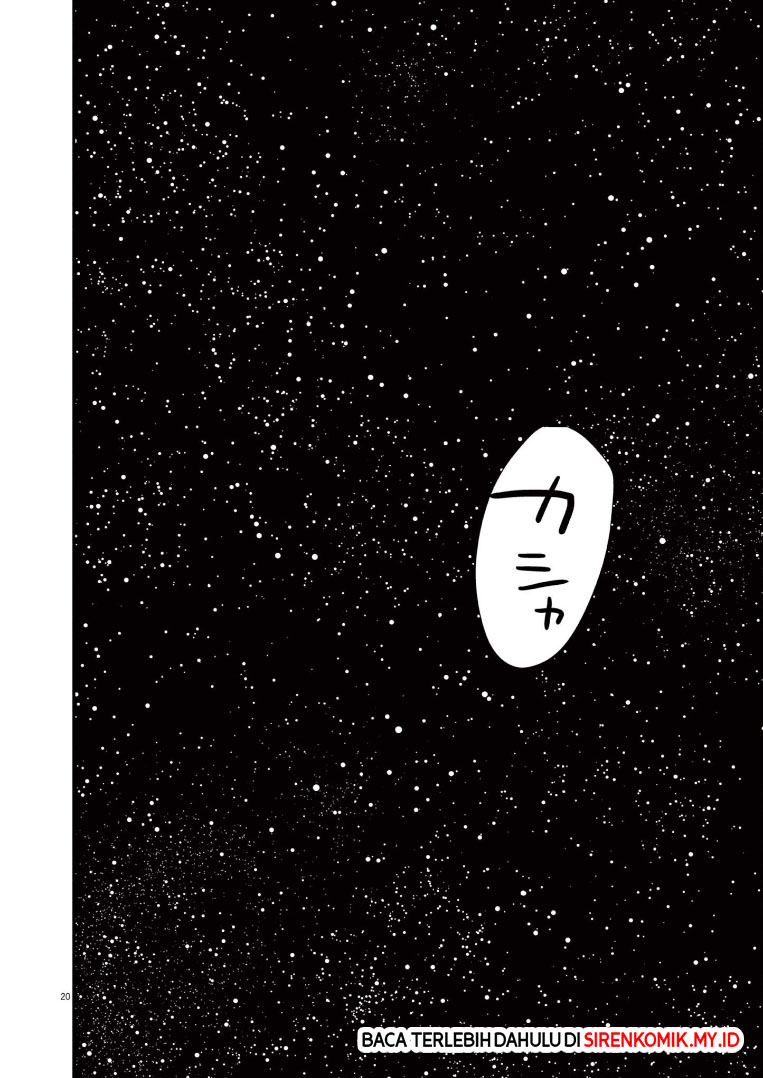 Insomniacs After School Chapter 54 Gambar 21