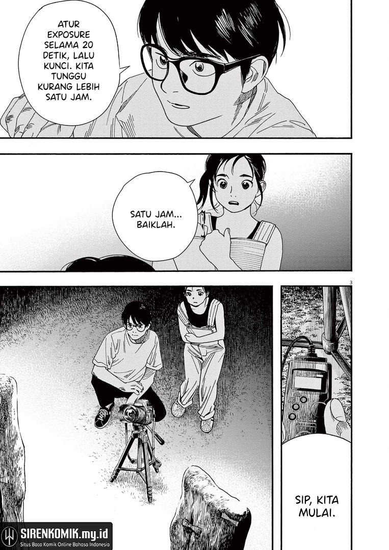 Insomniacs After School Chapter 54 Gambar 5