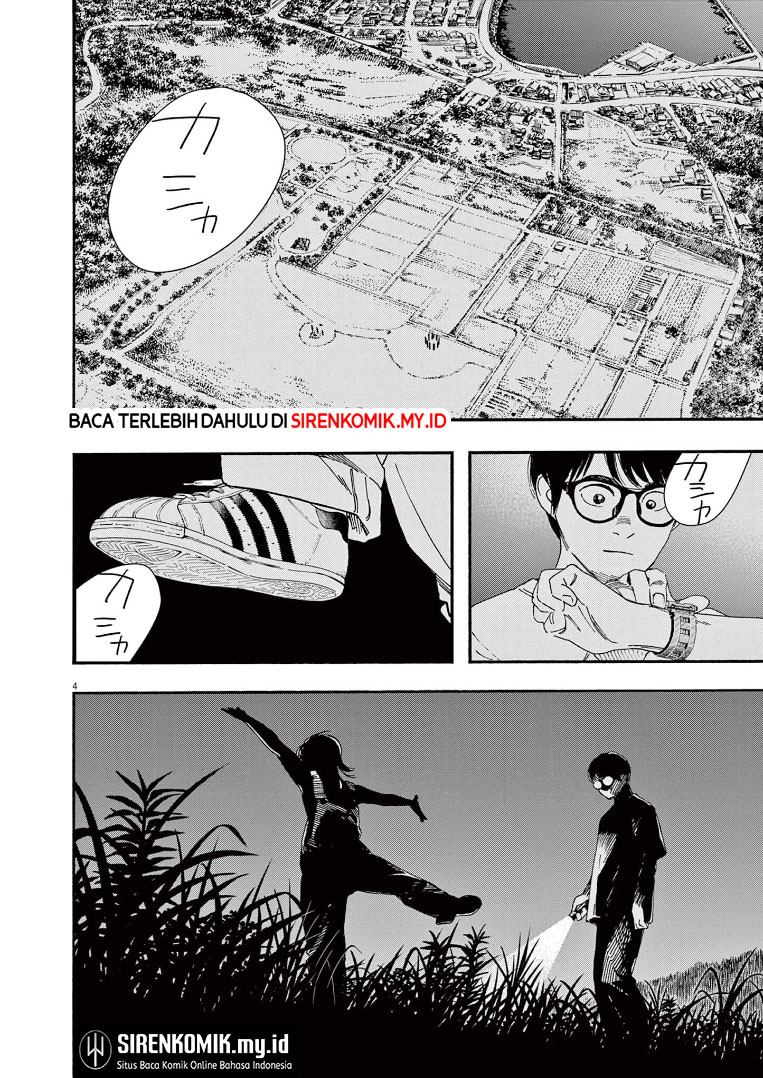 Insomniacs After School Chapter 54 Gambar 6