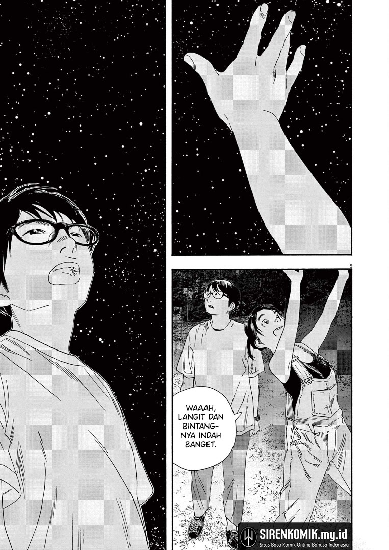Insomniacs After School Chapter 54 Gambar 7