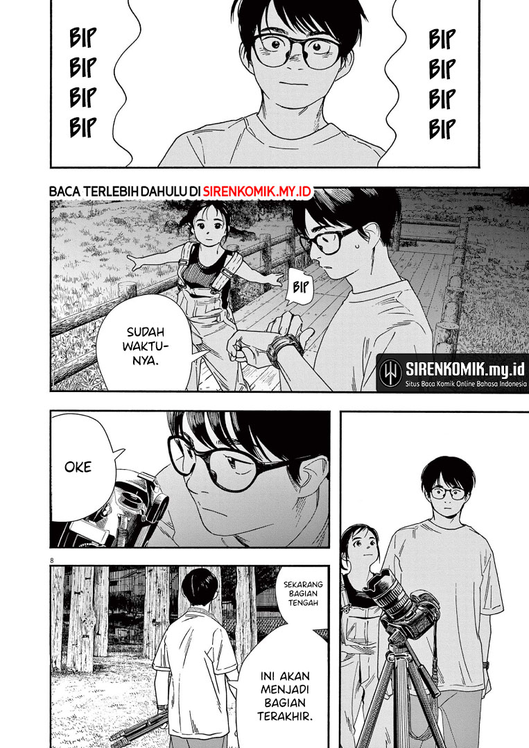 Insomniacs After School Chapter 54 Gambar 10