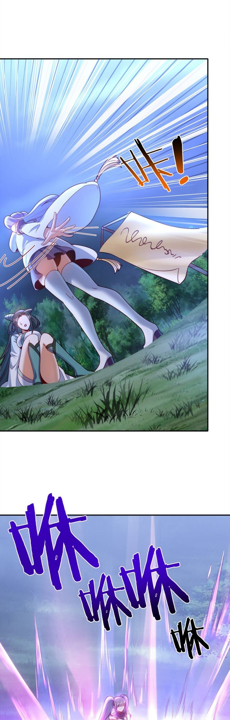Fairy, You have a Bad Omen! Chapter 15 Gambar 22