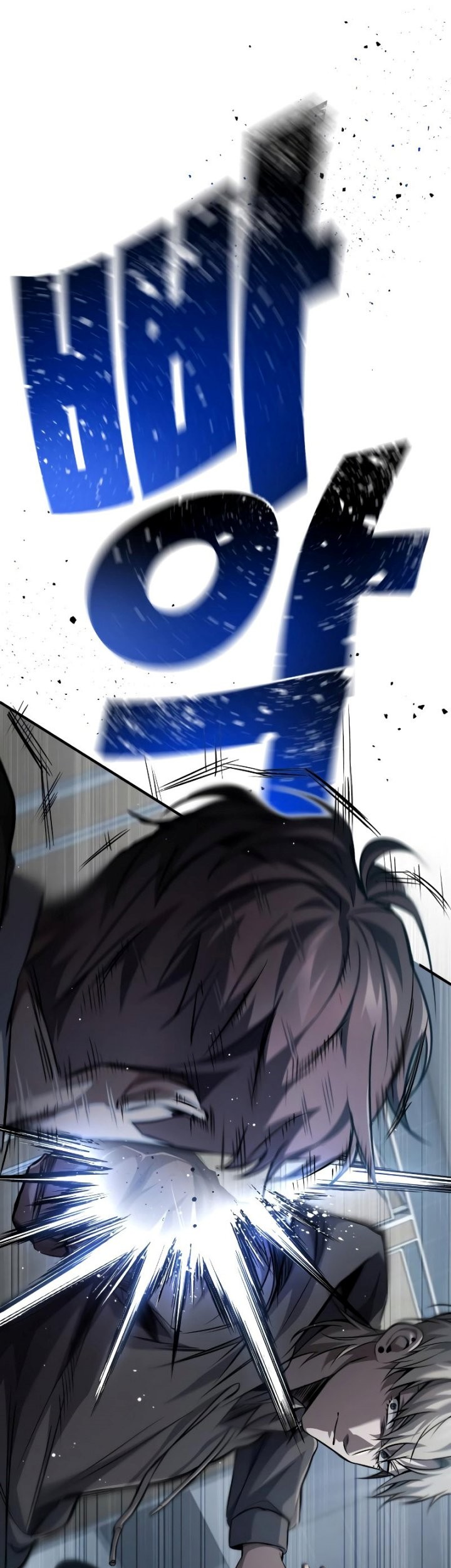 Devil Returns To School Days Chapter 15 Gambar 13