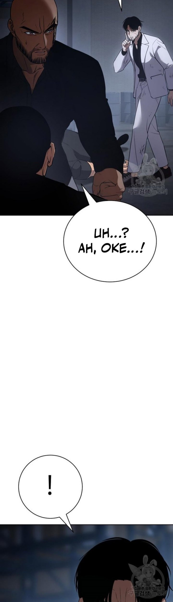 Baca Baek XX Chapter 25 Gambar 2