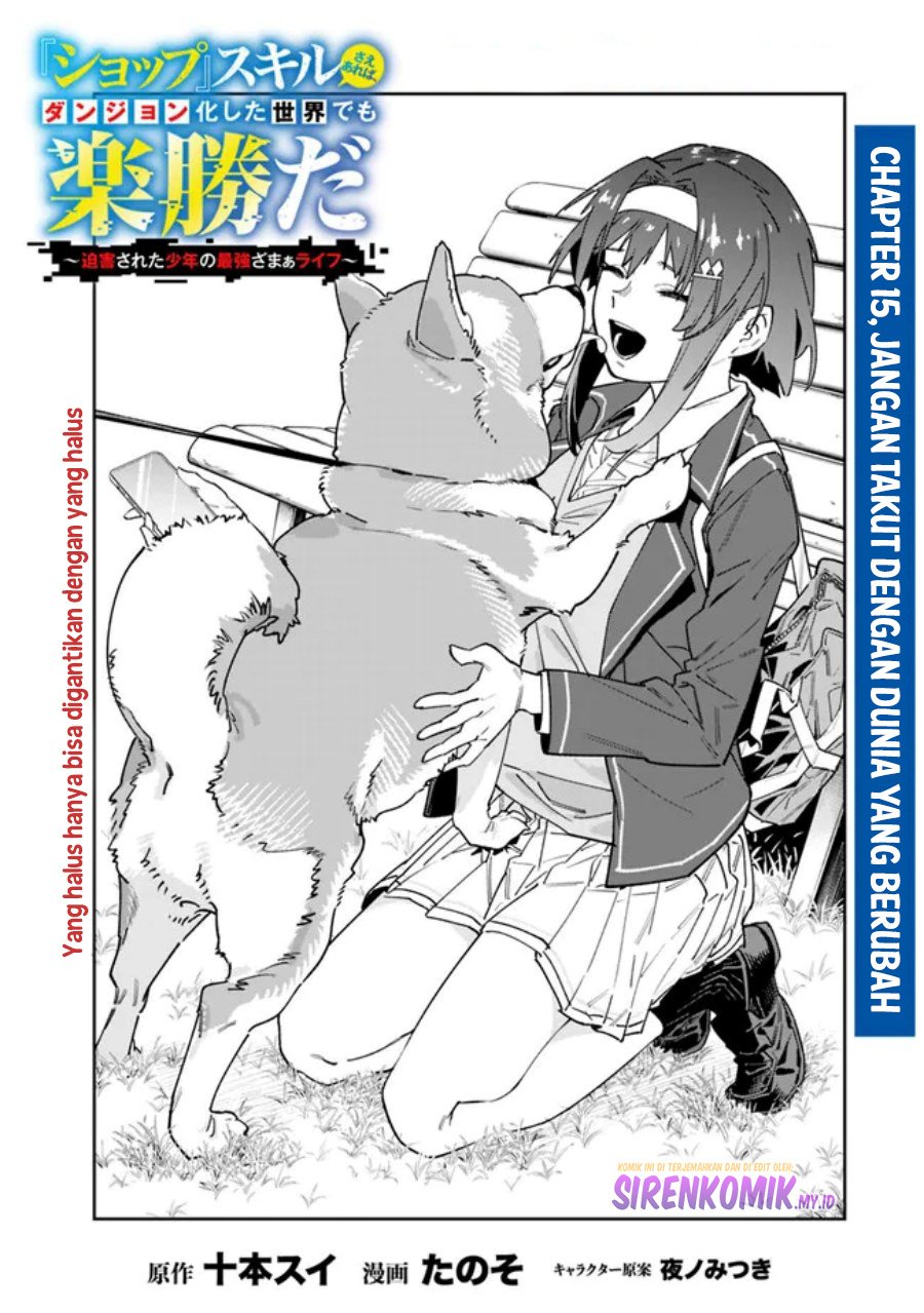Baca “Shop” Skill Sae Areba, Dungeon-ka Shita Sekai Demo Rakushou da Chapter 15 Gambar 2