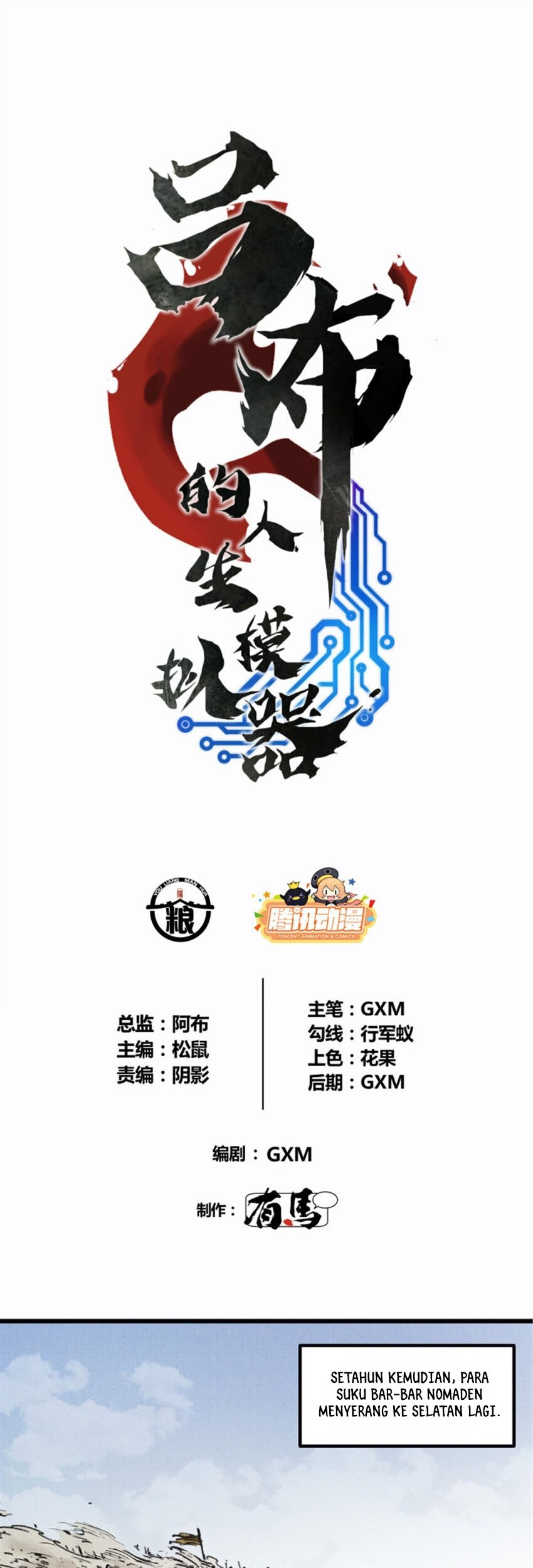 Baca  Lu Bu’s Life Simulator Chapter 51 Gambar 2