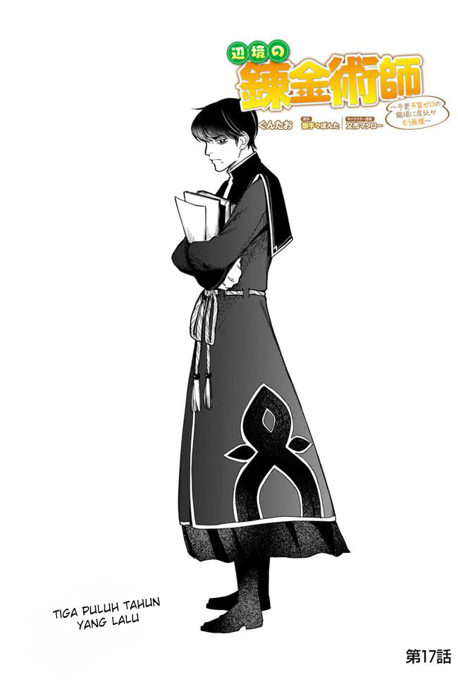 Baca The Frontier Alchemist ~ I Can’t Go Back to That Job After You Made My Budget Zero Chapter 17 Gambar 2