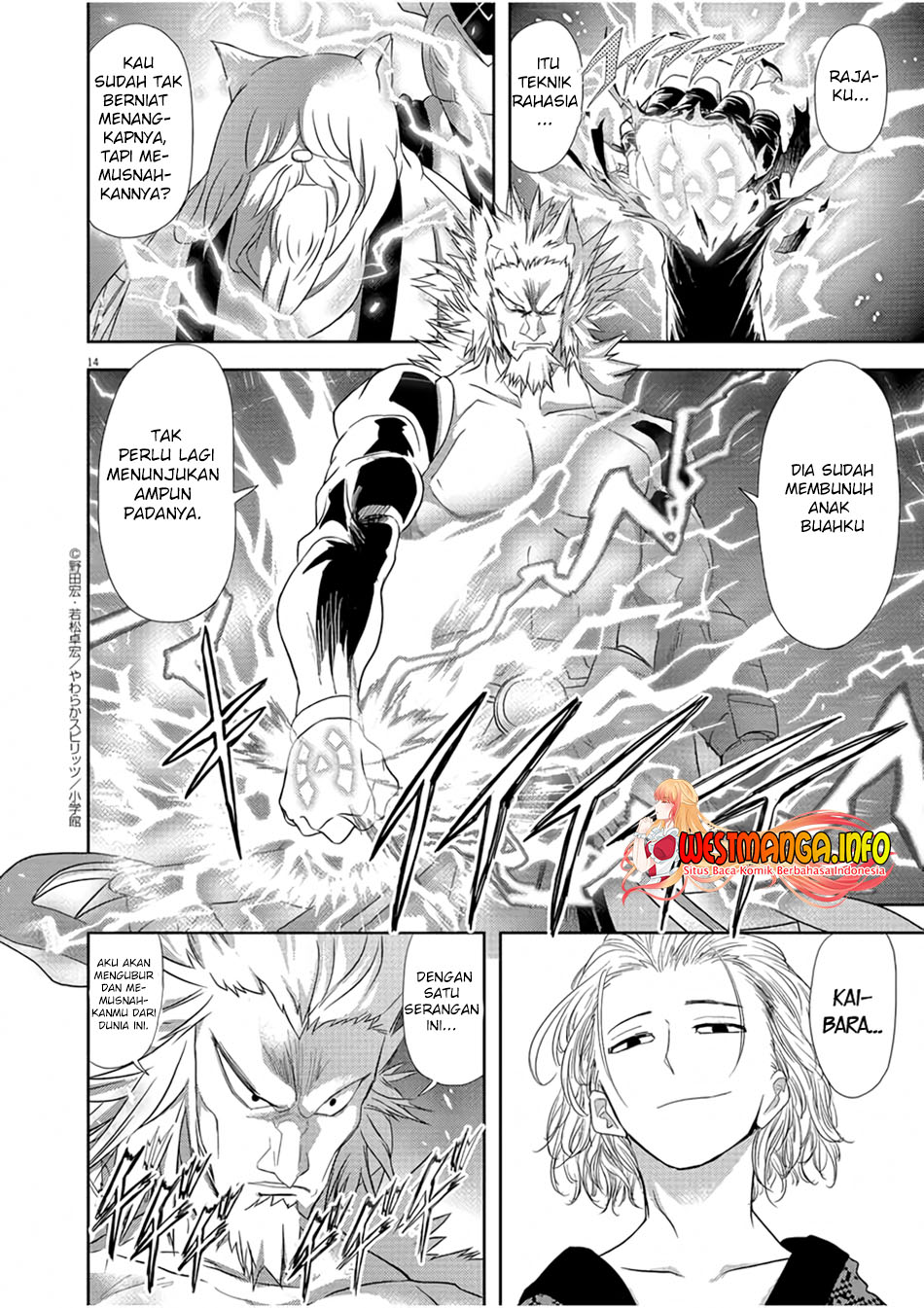 Isekai Shikkaku Chapter 12 Gambar 17