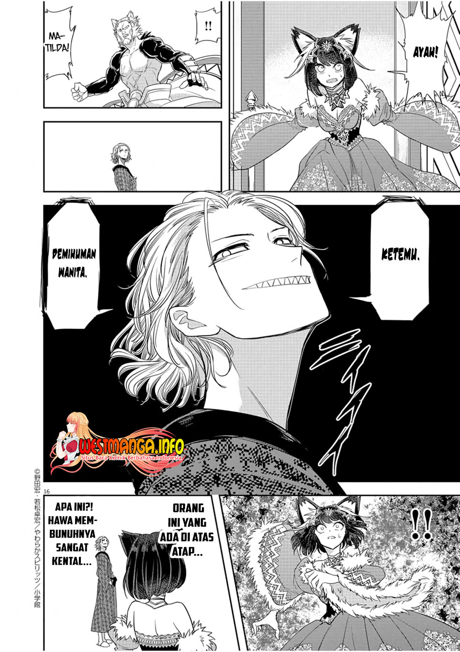 Isekai Shikkaku Chapter 12 Gambar 19
