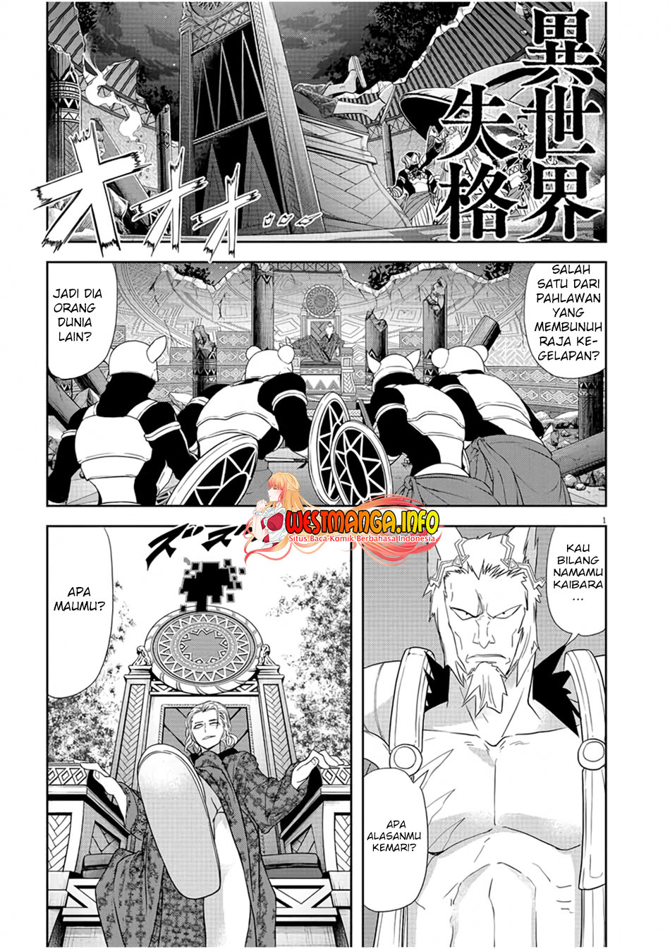 Baca  Isekai Shikkaku Chapter 12 Gambar 2