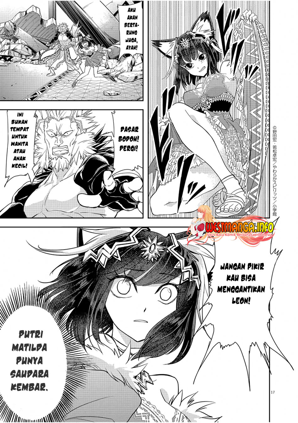 Isekai Shikkaku Chapter 12 Gambar 20