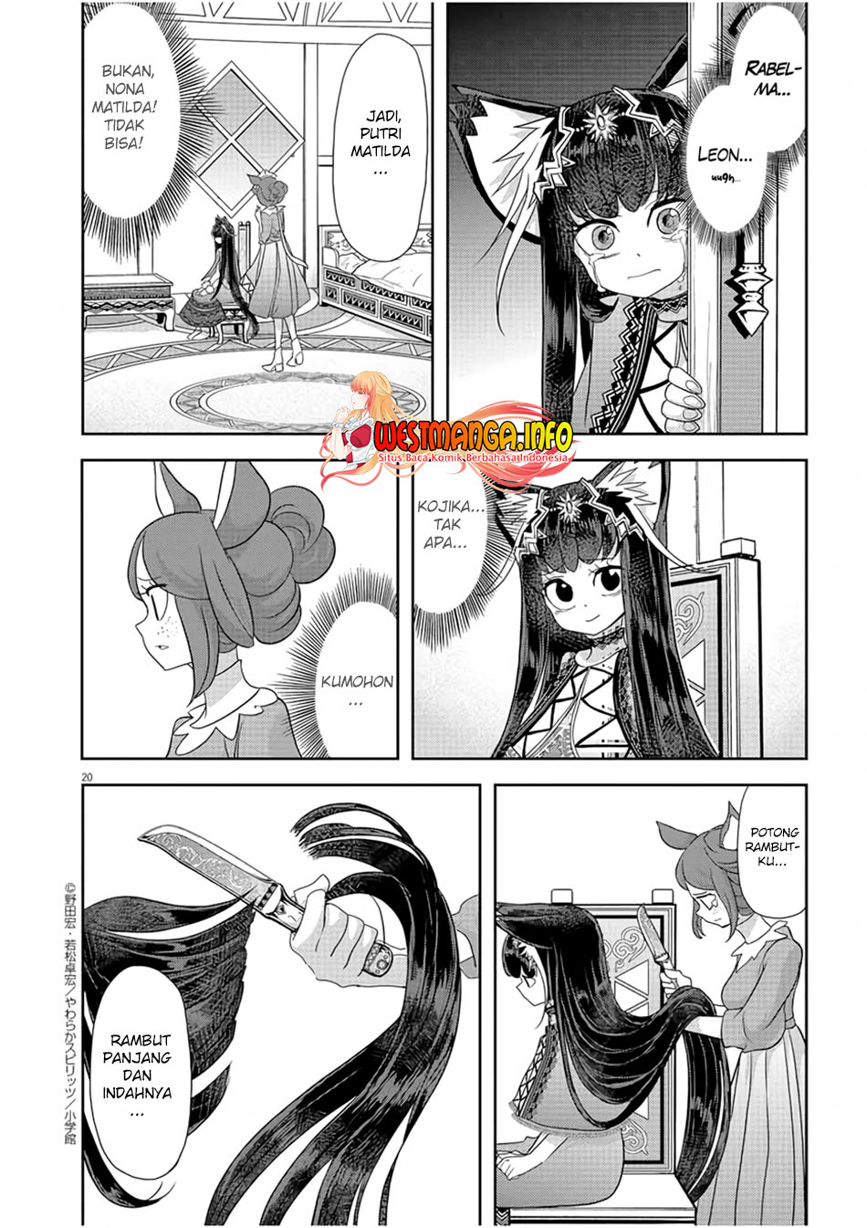 Isekai Shikkaku Chapter 12 Gambar 23