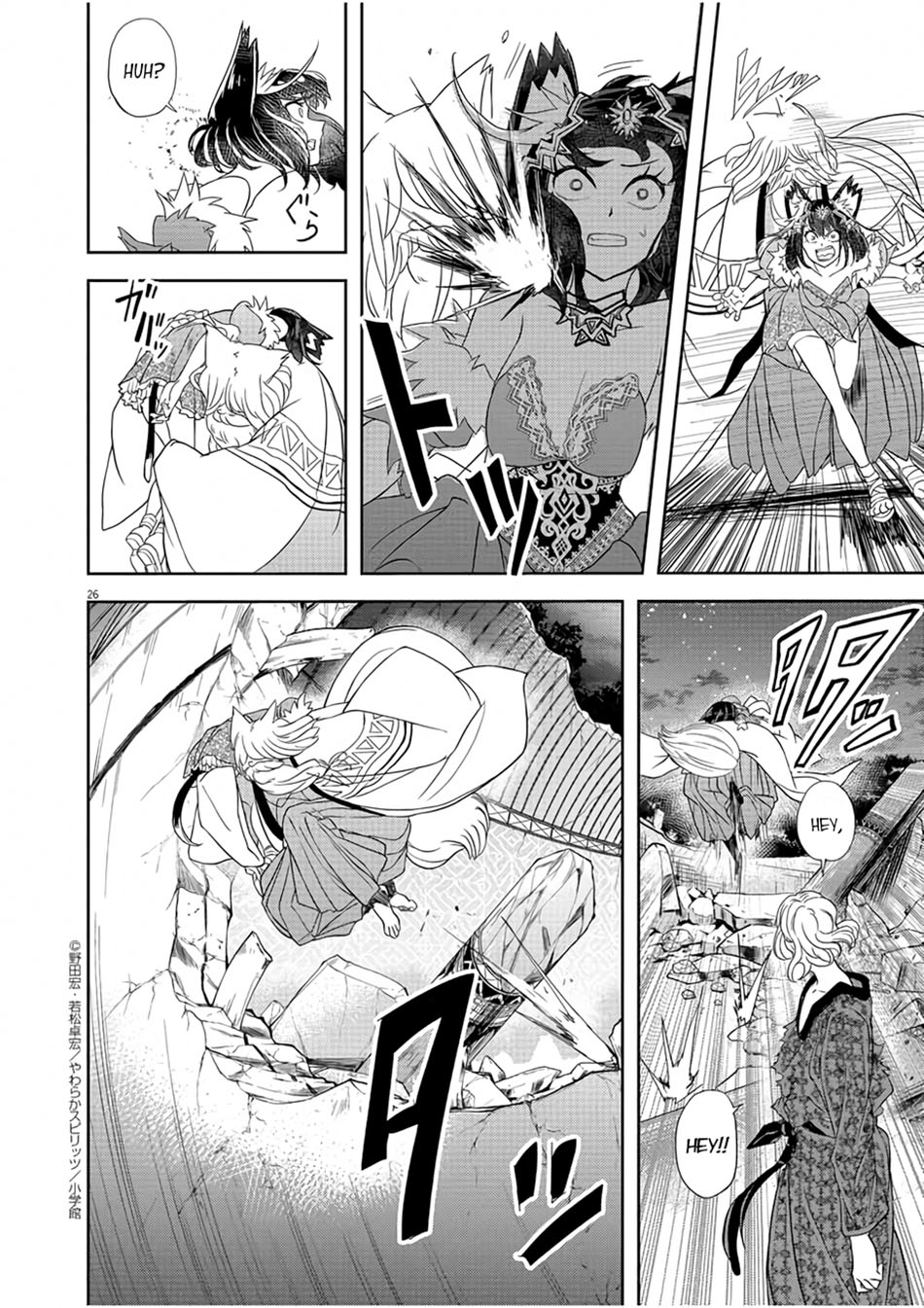 Isekai Shikkaku Chapter 12 Gambar 29