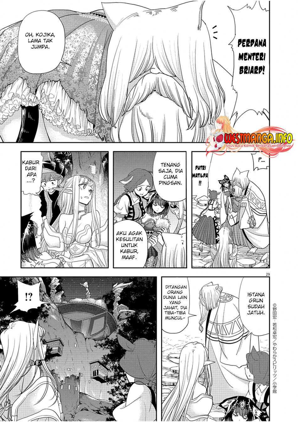 Isekai Shikkaku Chapter 12 Gambar 32
