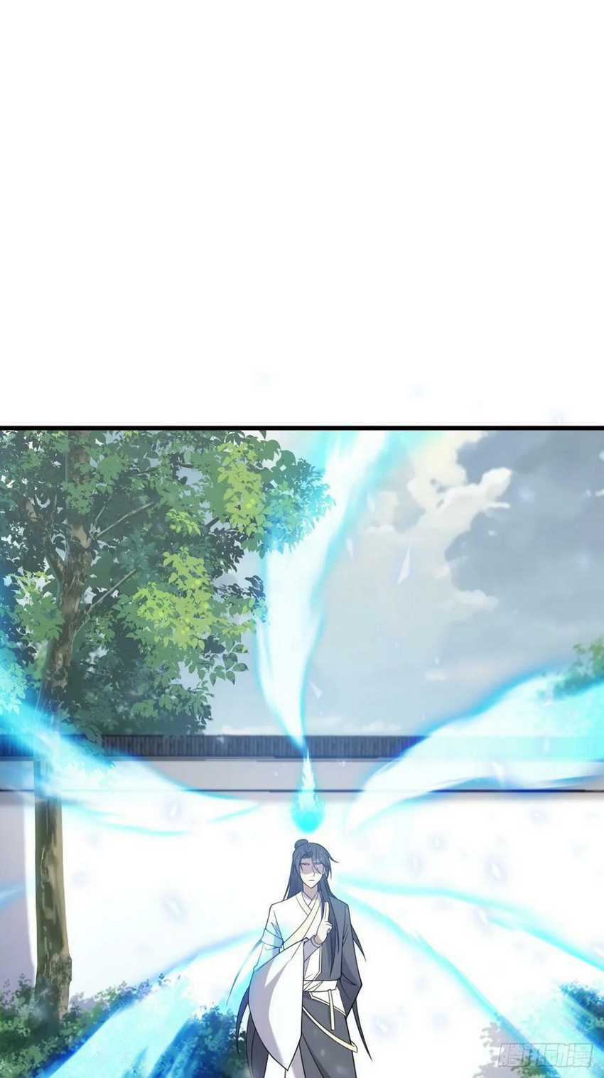Invincible After a Hundred Years of Seclusion Chapter 118 Gambar 25