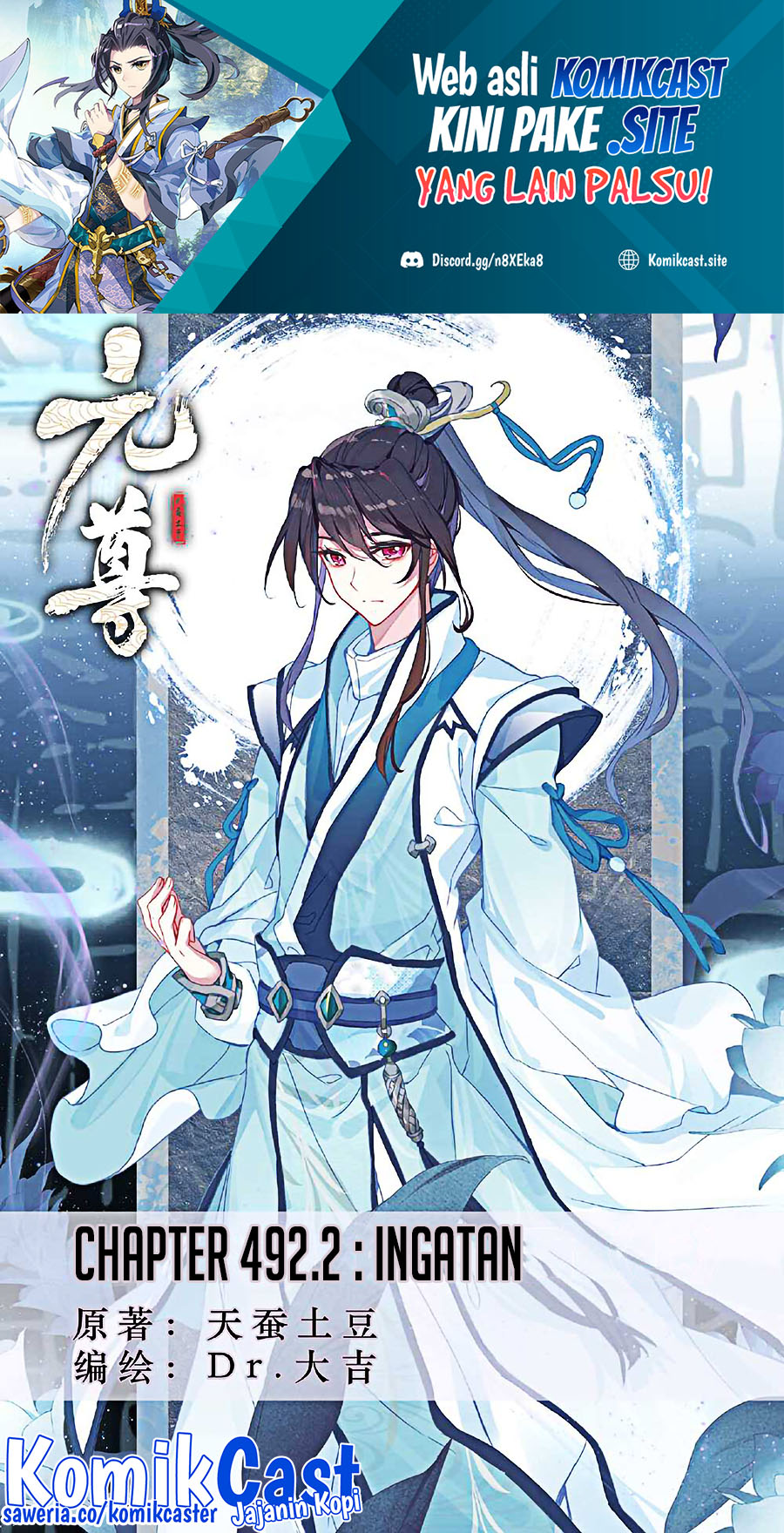 Baca Manhua Yuan Zun Chapter 492.5 Gambar 2