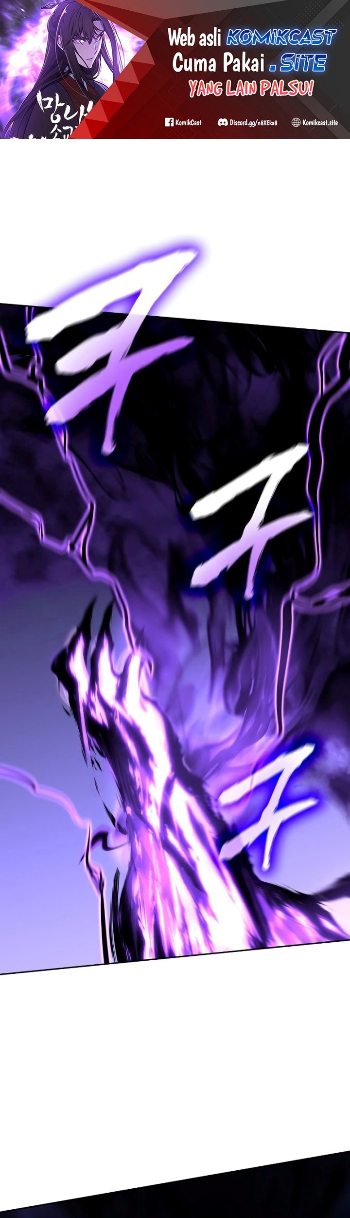 Baca I Reincarnated As The Crazed Heir Chapter 85 Gambar 2