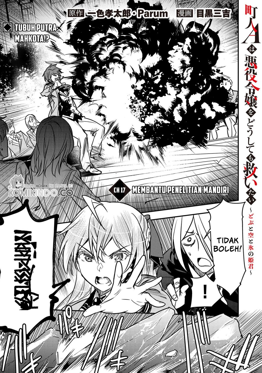 Baca Villager A Wants to Save the Villainess no Matter What! Chapter 17 Gambar 2