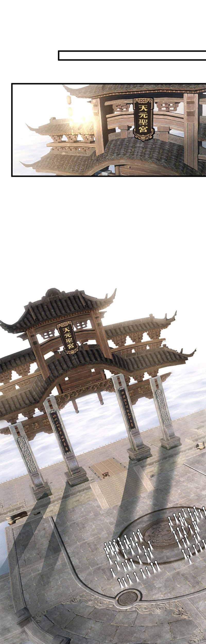 Mysterious Fantasy: Nine Fairy Masters at the Beginning Chapter 23 Gambar 5