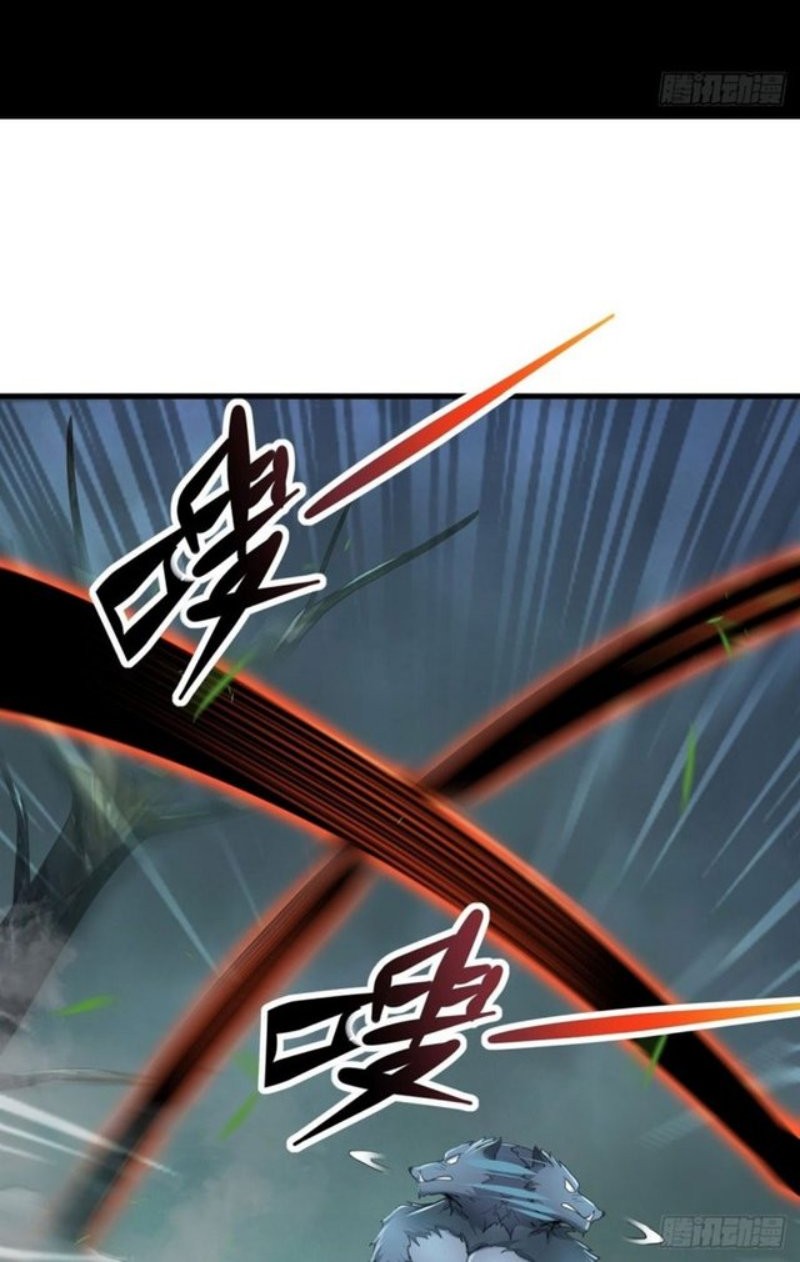 Forced To Become the Villain’s Son-in-law Chapter 130 Gambar 7