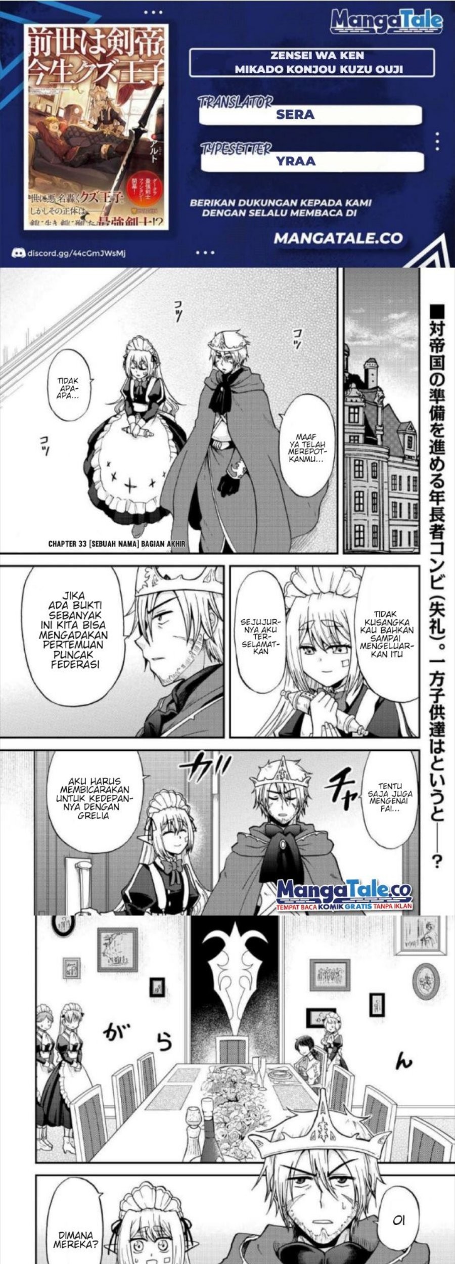 Baca Komik Zensei wa Ken Mikado. Konjou Kuzu Ouji Chapter 33.2 Gambar 1