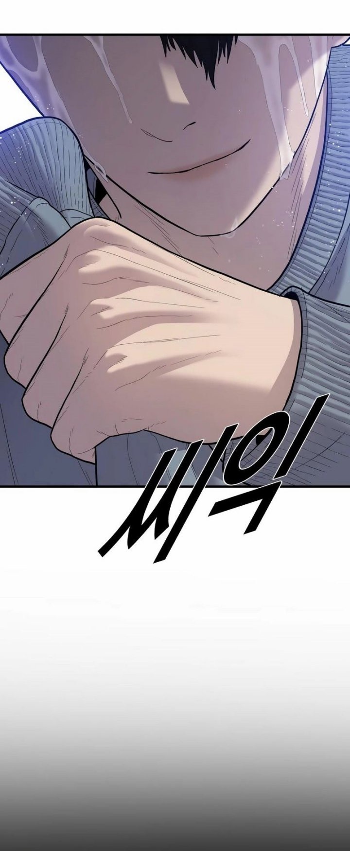 Juvenile Offender Chapter 14 Gambar 48